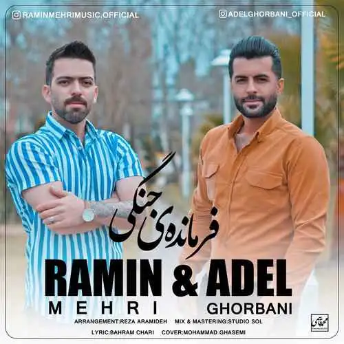 فرمانده جنگی